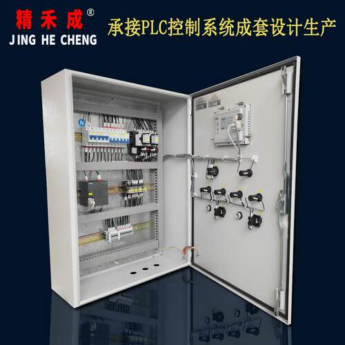 滁州承接PLC控制箱控制柜电气成套加工控制系统设计安装预