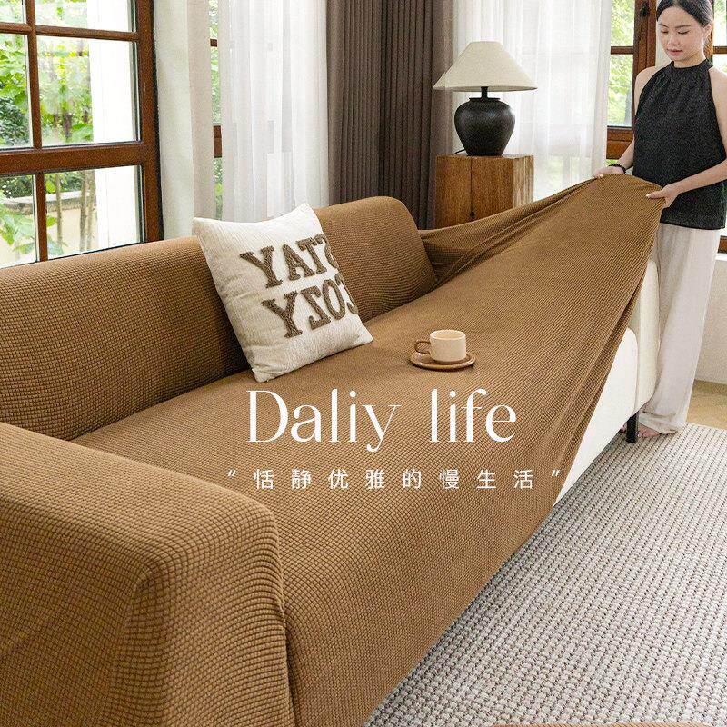 CIMO弹力沙发套全包四季通用防猫抓专用皮沙发套罩2025新款盖布巾