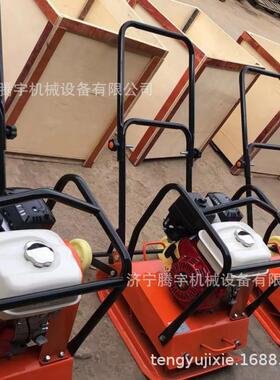 双向平板夯160型报价FPC-160型震动夯实机图220型电动平板夯厂