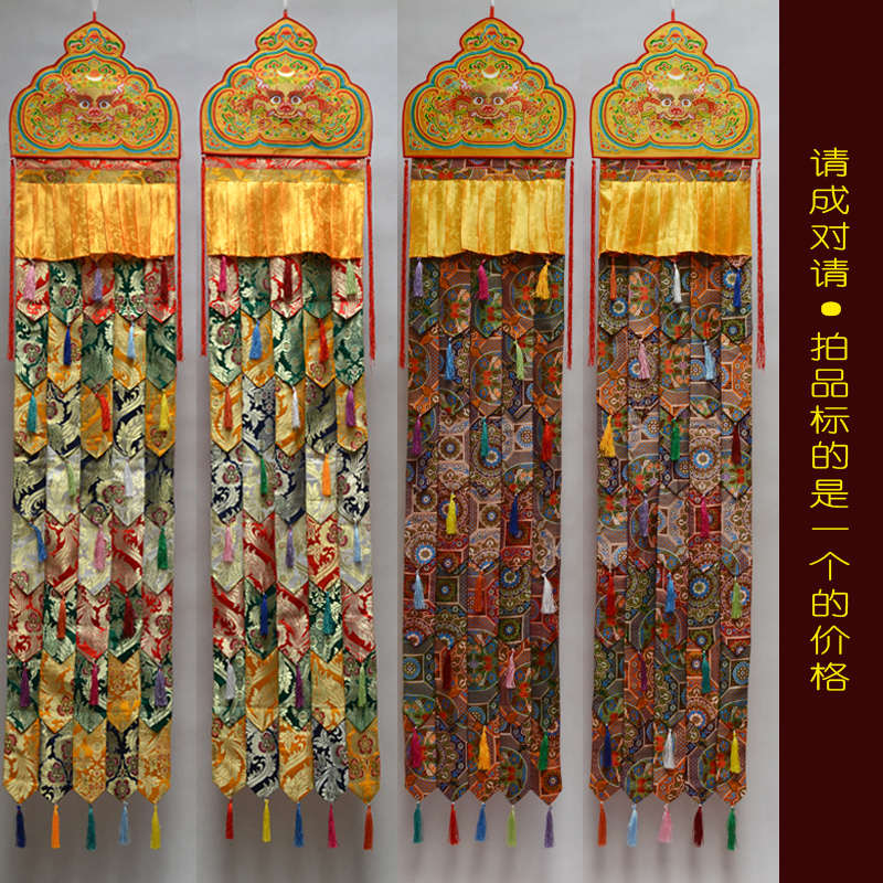 厚面料藏族格桑花经堂布置印度狮头彩色尖角佛幡柱子挂幡经幡1个