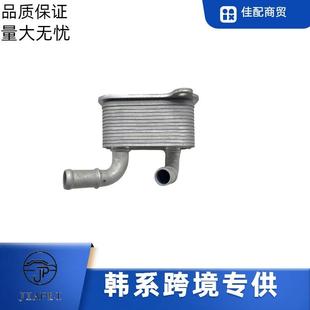 48290 22伊兰特起亚发动机机油冷却器 2H100厂家直销适用于现代19