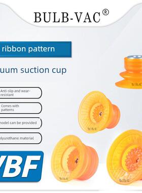 气动聚氨酯吸盘VBF-30/40/50/60/80/100PU-18F/38M内牙外牙可选