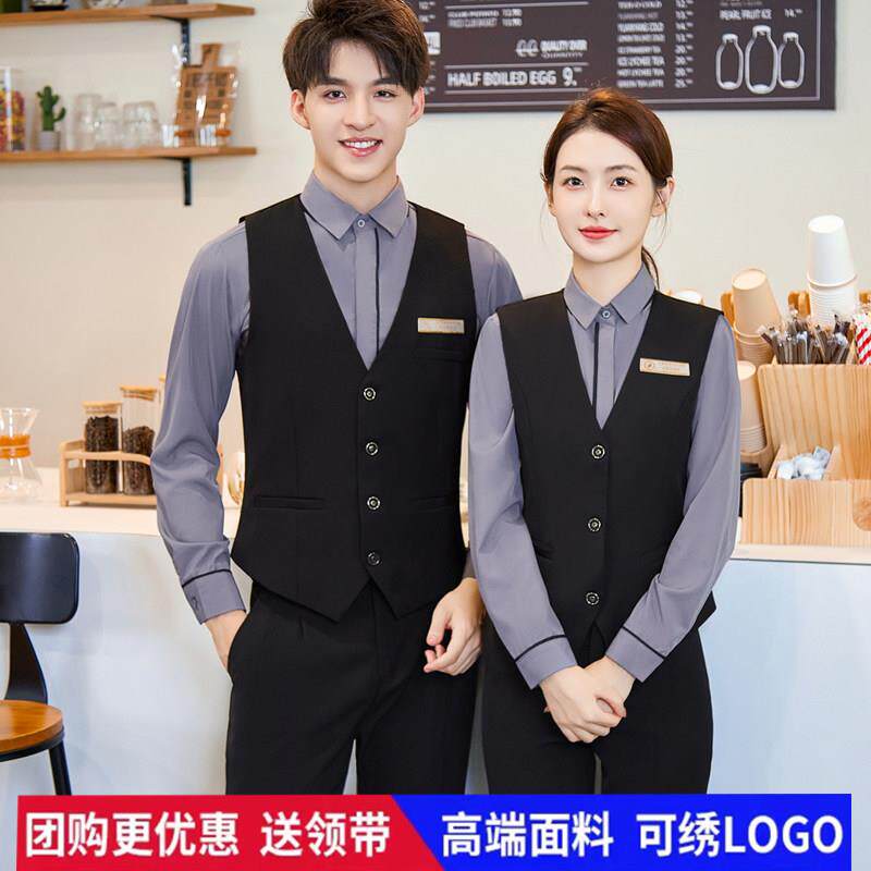 酒店餐饮服务员工作服男女长袖衬衫餐厅饭店马甲套装秋冬KTV工装