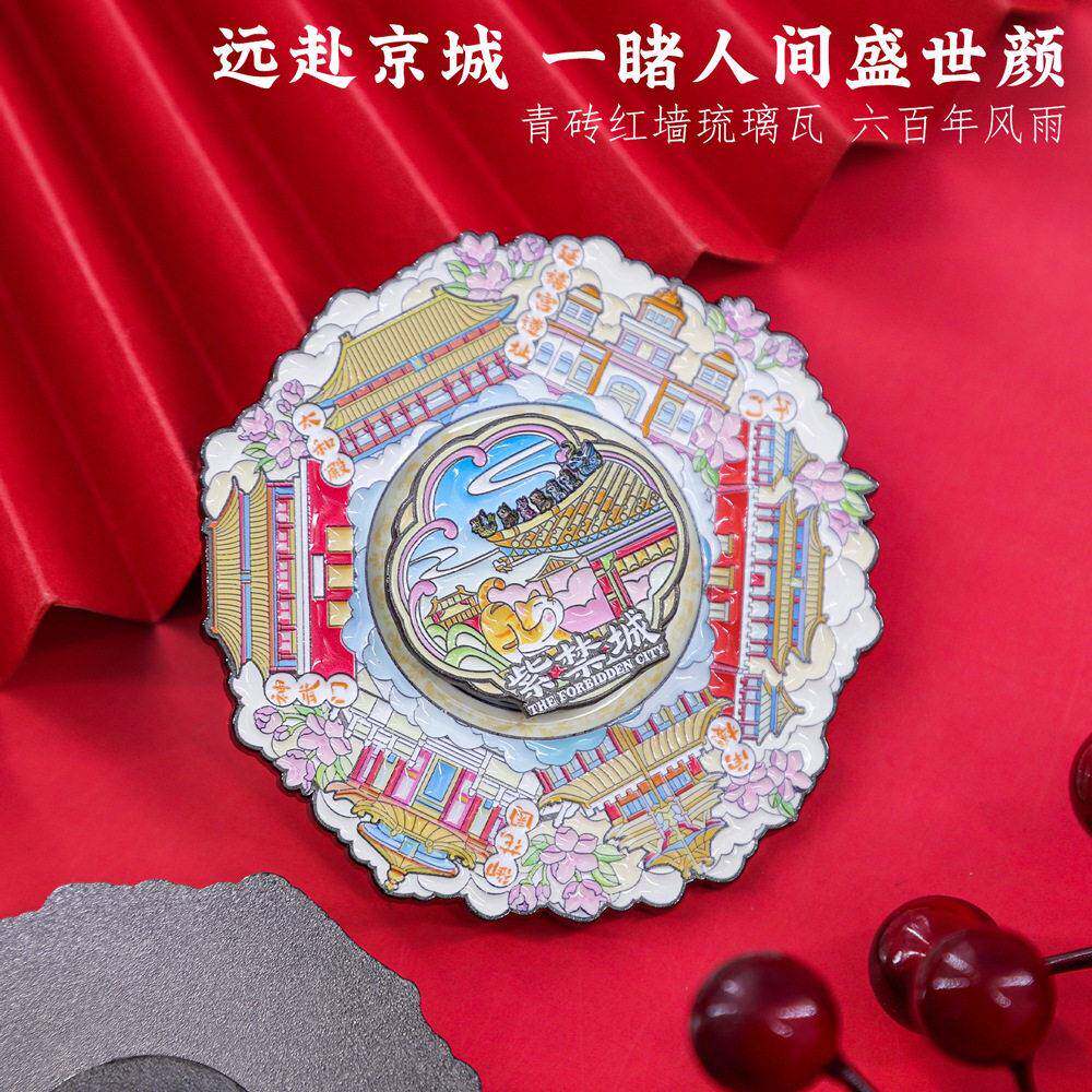 漫步故宫旋转金属冰箱贴北京紫禁城特色景点旅游打卡文创纪念品