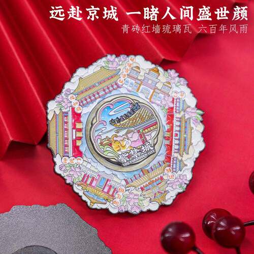 漫步故宫旋转金属冰箱贴北京紫禁城特色景点旅游打卡文创纪念品