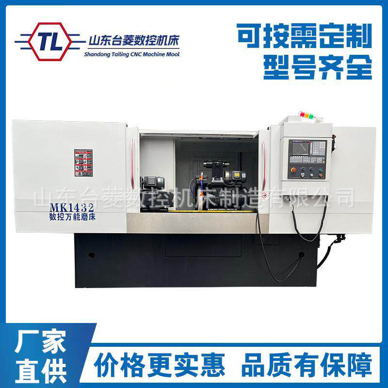数控外圆磨床MK142金属磨削加工全自动精密142磨床