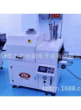 LT-P500B+ 自动喷雾预热联机款 配套自动浸焊机及全自动浸焊机