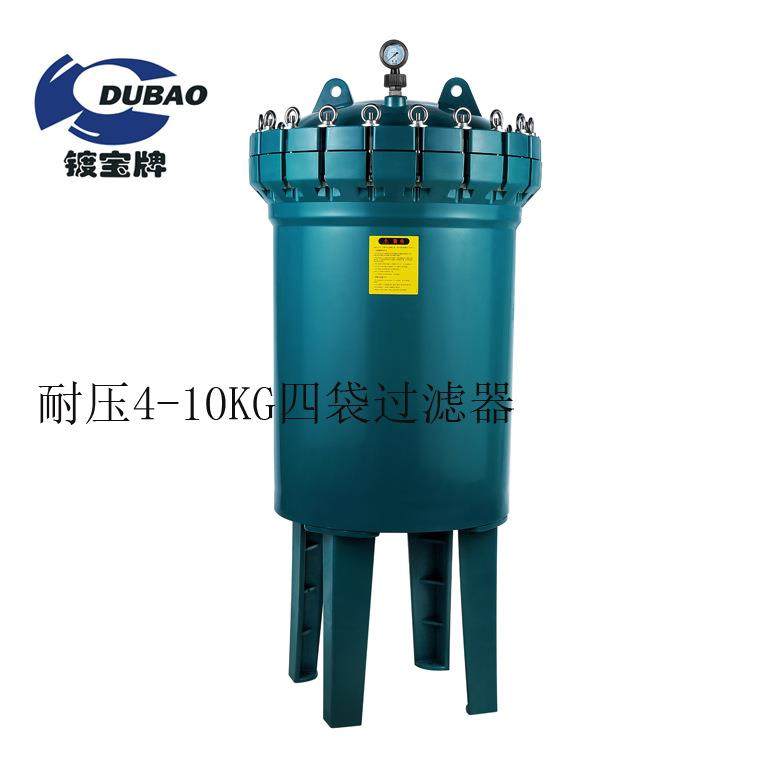 塑料过滤器防酸碱废酸回收过滤器耐压10G耐高温 布袋式过滤器,机械设备,过滤设备,淘宝优惠券,粉丝福利购,淘宝优惠卷