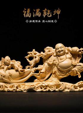 黄杨木雕刻弥勒佛中式家居装饰根雕汽车工艺品摆件实木文玩手把件