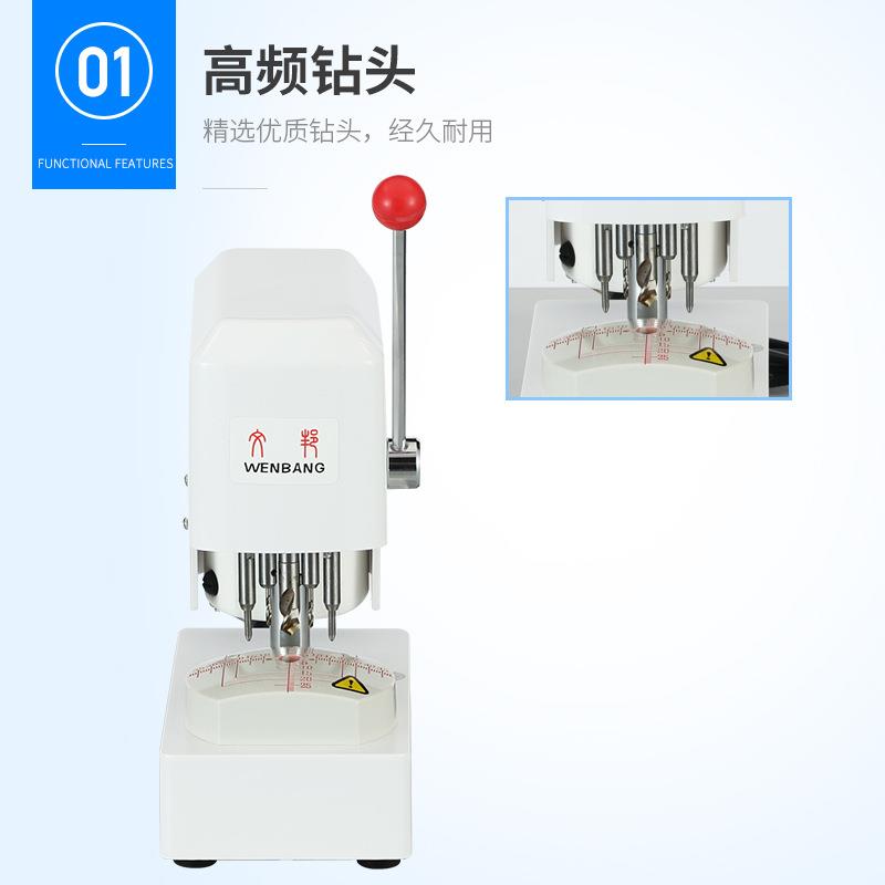 眼镜设备仪器 10C镜片模板打孔机 三孔机 镜片制模机 三眼钻孔机