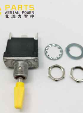 JLG4360328S三档三插片脚复位纽子开关钮子开关捷尔杰摇头按钮头