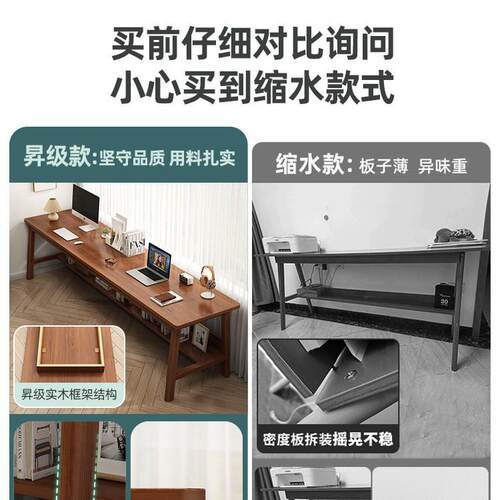 长条桌靠墙窄桌子双人书桌学生电脑桌办公桌长方形实木腿写字桌