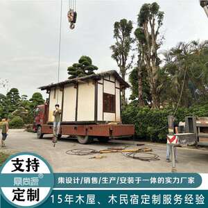 厂家直供别墅庭院茶室民宿木屋仿古可移动网红茅草全实木小木屋