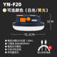 出口户外灯雅尼灯露营f20照明帐篷led便携式 外贸 应急挂灯灯备用款