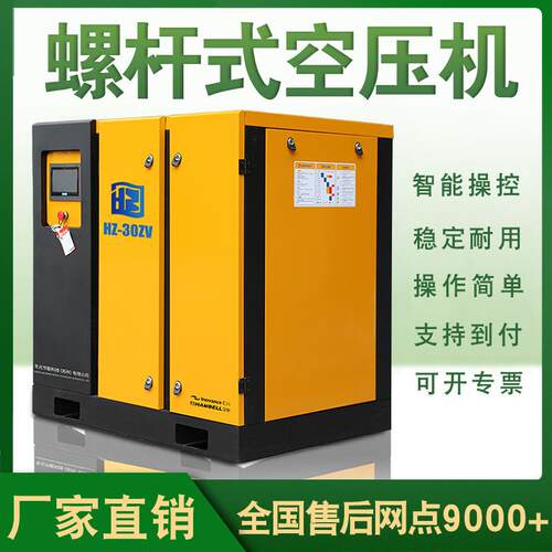 永磁变频螺杆空式空压机13214/.5kw15/22/737KW高压工业级大型气