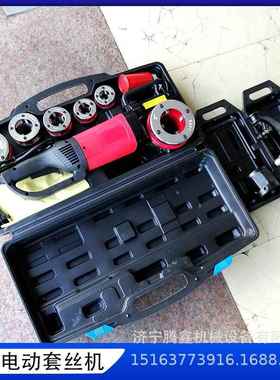 电动套丝机 1T-N25钢管开丝机Z1T-KY01-0自来水管螺纹套丝机