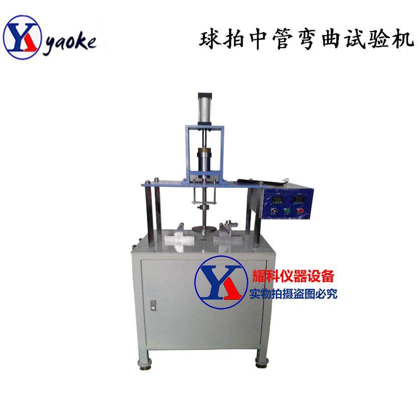 羽毛球拍测网YK-Y0371管扭力试验机 球拍空心中管扭矩试机 球拍扭