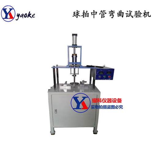 羽毛球拍测网YK-Y0371管扭力试验机 球拍空心中管扭矩试机 球拍扭