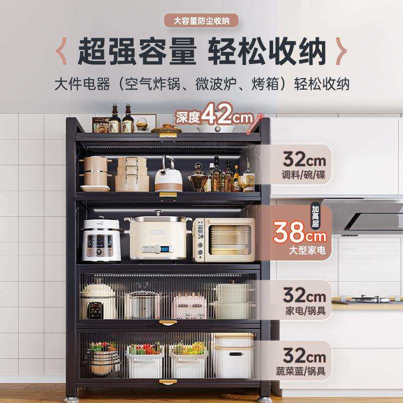 厨房置物落多层防尘收纳柜微能HSX-003波炉家用餐架边柜地多功橱