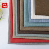 现货2米8宽细麻加密仿麻布料 饰布靠垫箱包软包面料 酒店装