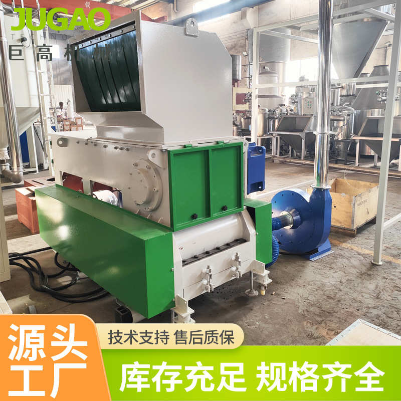 批发塑料撕碎破碎一体机 机头料废旧薄膜编织袋粉碎撕破一体机