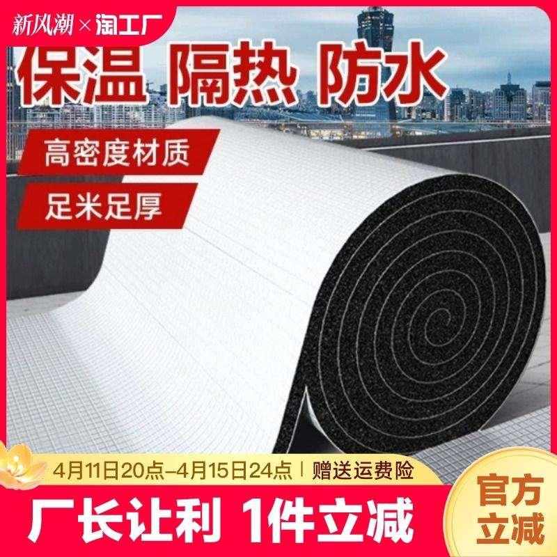 隔热棉挤塑板保温棉耐高温防火布阳光房屋顶隔热膜隔热板阻燃遮阳