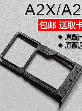 适用于OPPO A2X A2M 卡托卡槽 PJU110 PJS110 手机SIM插卡座卡拖