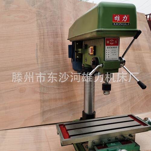 现两货ZX7032供应业重工型钻铣用 Z2X703台式钻床铣床 高精度钻铣