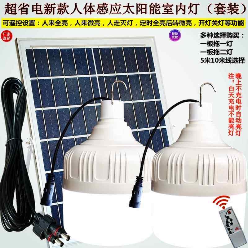 人体感应太阳能照明灯人来灯亮人走灯灭LED室内天黑自动亮球泡型