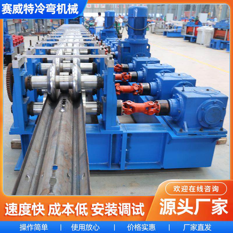 厂家供应高速护栏设备护栏板冷弯机公路防撞波形护栏成型机型材
