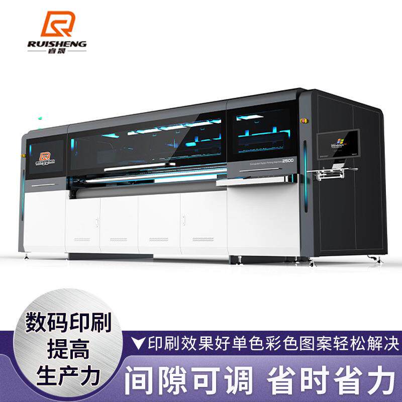 singlepass外包装水性直喷式印刷机彩色瓦楞纸板喷墨数码印刷机