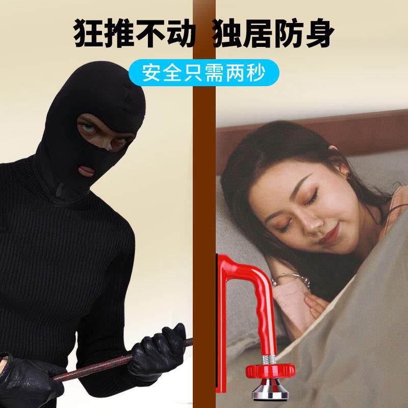 门阻器阻门器酒店安全旅行防盗家用宾馆抵挡堵外顶门器女生便携