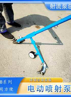 ZPBD矿用喷射泵代替大中型离心泵底阀运行 煤矿射流泵总成