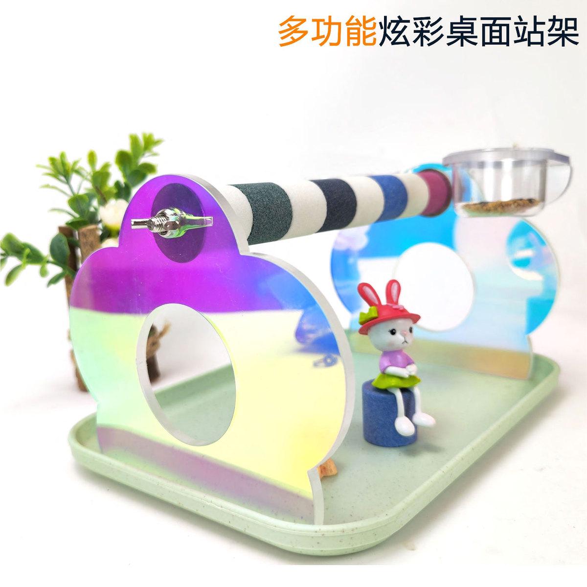 炫彩鹦鹉站架亚克力磨砂站杆鸟用站棍玄凤牡丹桌面训练专用站台