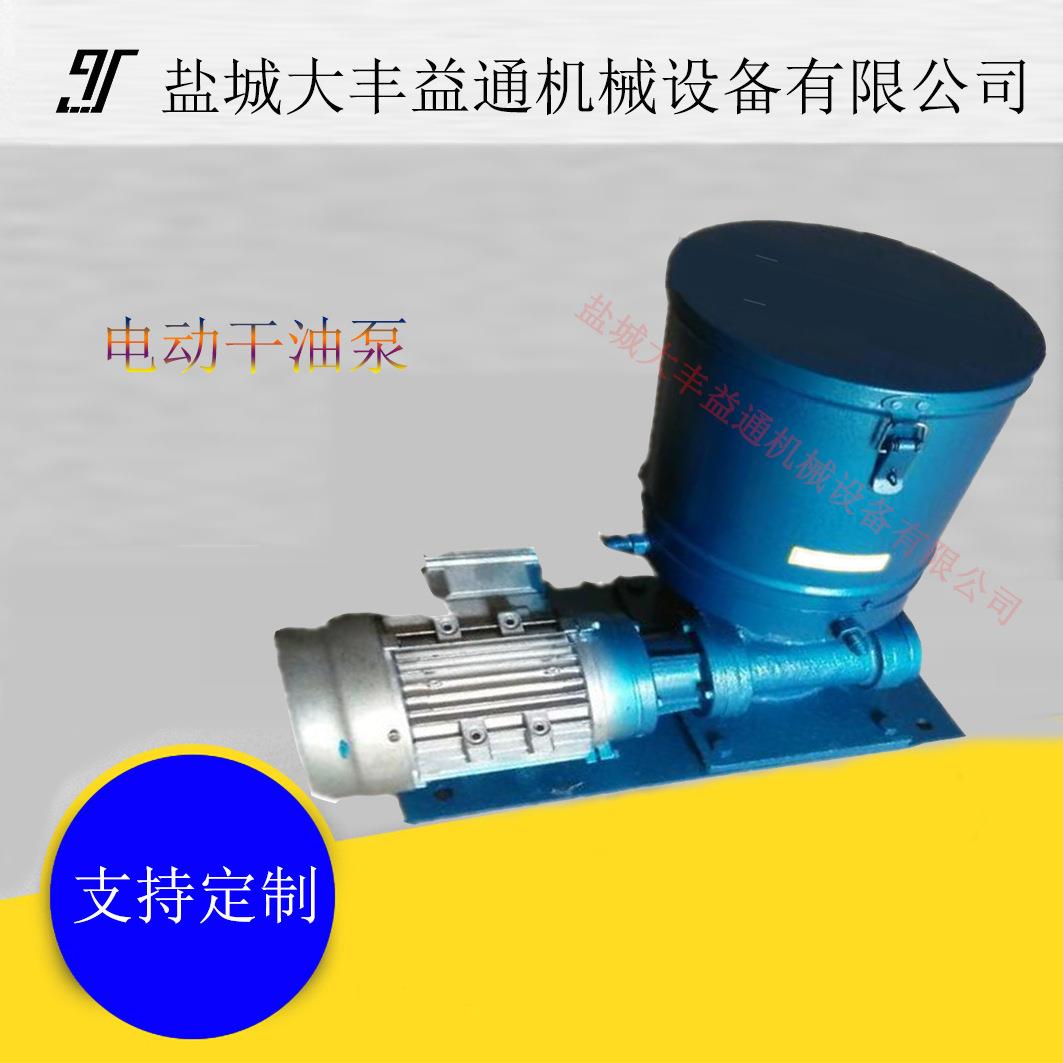 DJ黄MSO油B手补脂泵油泵提补式加油泵