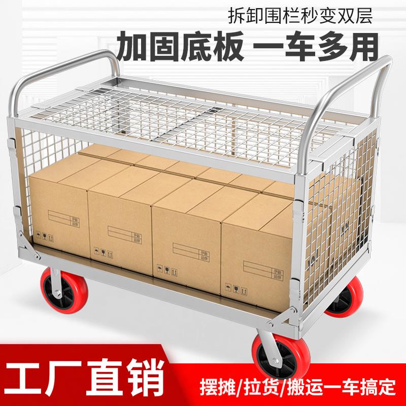 可折叠围栏手推车 大号银色钢板围栏车 带刹车静音轮适用地摊与超