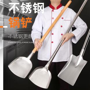 304商用大锅铲不锈钢大号炒菜铲头食堂用单位学校特长木柄耐高温