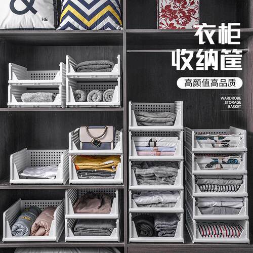 Dormitory wardrobe storage basket, pants and clothes storage
