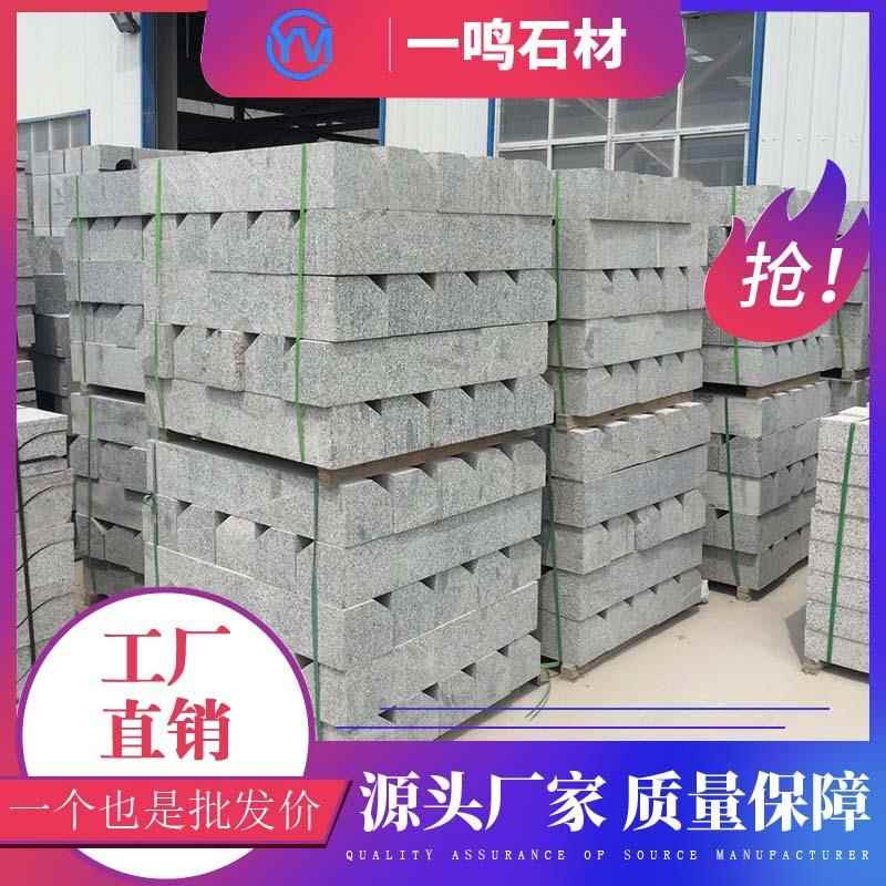 S型芝麻灰倒角路沿石厂家供应花岗岩异形石路边石山东石材路缘石