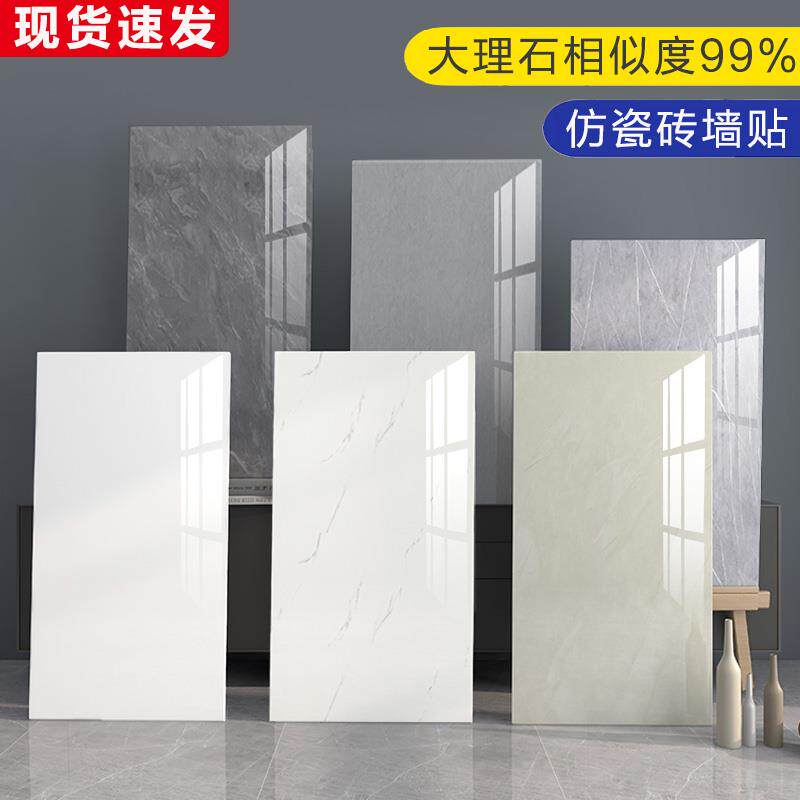新款仿瓷砖大理石墙贴墙面遮丑厨房防水哑光面壁纸浴室卫生间墙纸