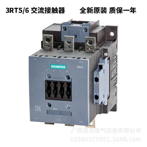接触器3RT5076-6AD36AC/DC42-48V500A2NO/2NC