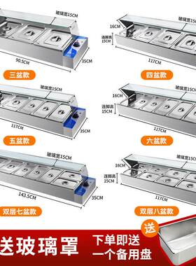 保温台商用不锈钢快餐保温汤池加热台蒸菜食堂自助餐小型分饭机