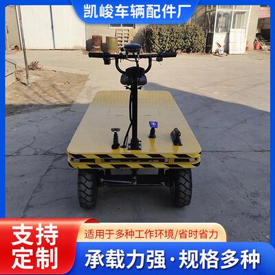 双梁电动工平板搬运车QUE倒骑物正骑运流运输拉货车地库房搬平板