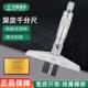 100mm0.01桂量青海圆头孔深测量螺旋测微器 哈量深度千分尺0