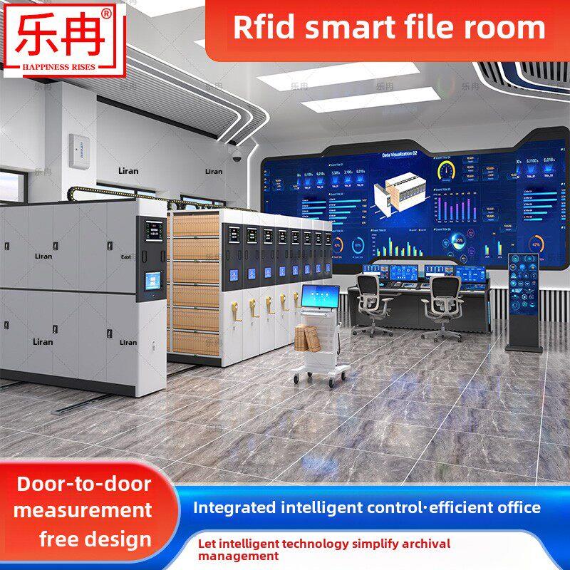 乐然智能档案Rfid智能紧凑柜恒温环控文件柜十防文件柜紧凑架