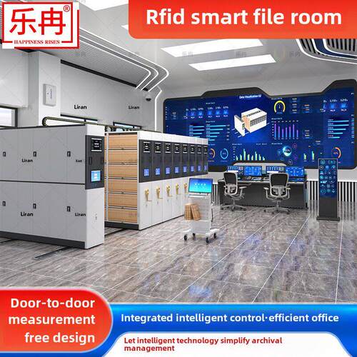 乐然智能档案Rfid智能紧凑柜恒温环控文件柜十防文件柜紧凑架