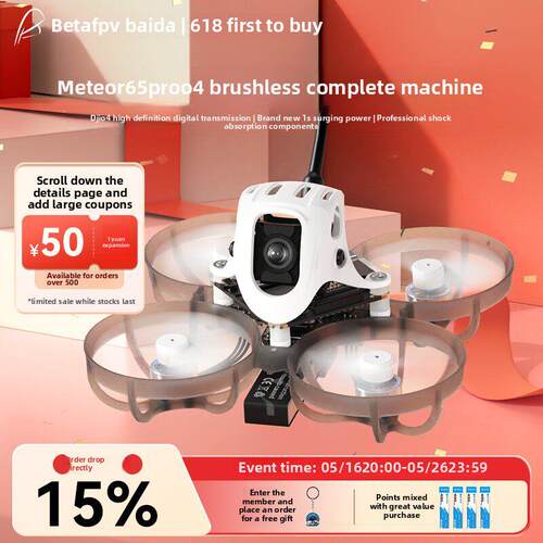 BETAFPV Meteor65 Pro 1S高清O4图传穿越机无人机圈圈机数字图传