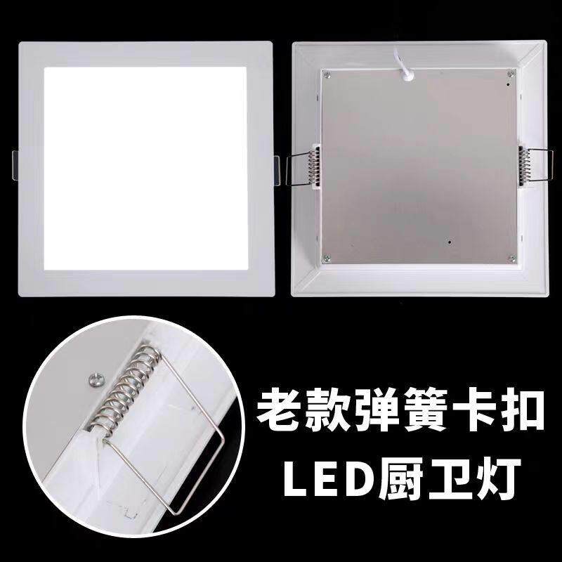 led卡扣式厨卫灯厨房化妆室17x17 20x20检修口嵌入式30x30吸顶灯