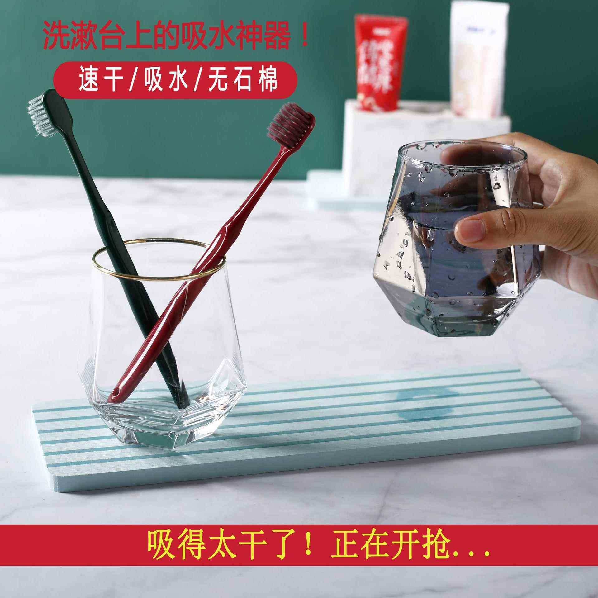 跨境硅藻泥杯垫浴室洗手台吸水垫 硅藻土快干肥皂盒托长方形杯垫