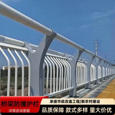 桥梁防撞护栏不锈钢复合管栏杆铝合金防撞立柱河道景观道路可定制